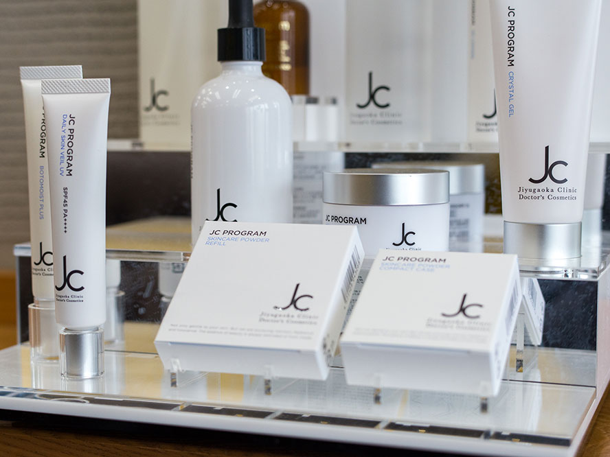 JC PROGRAM化粧品