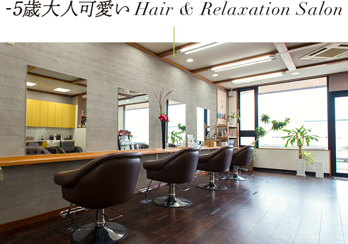 -5歳大人可愛いHair & Relaxation Salon